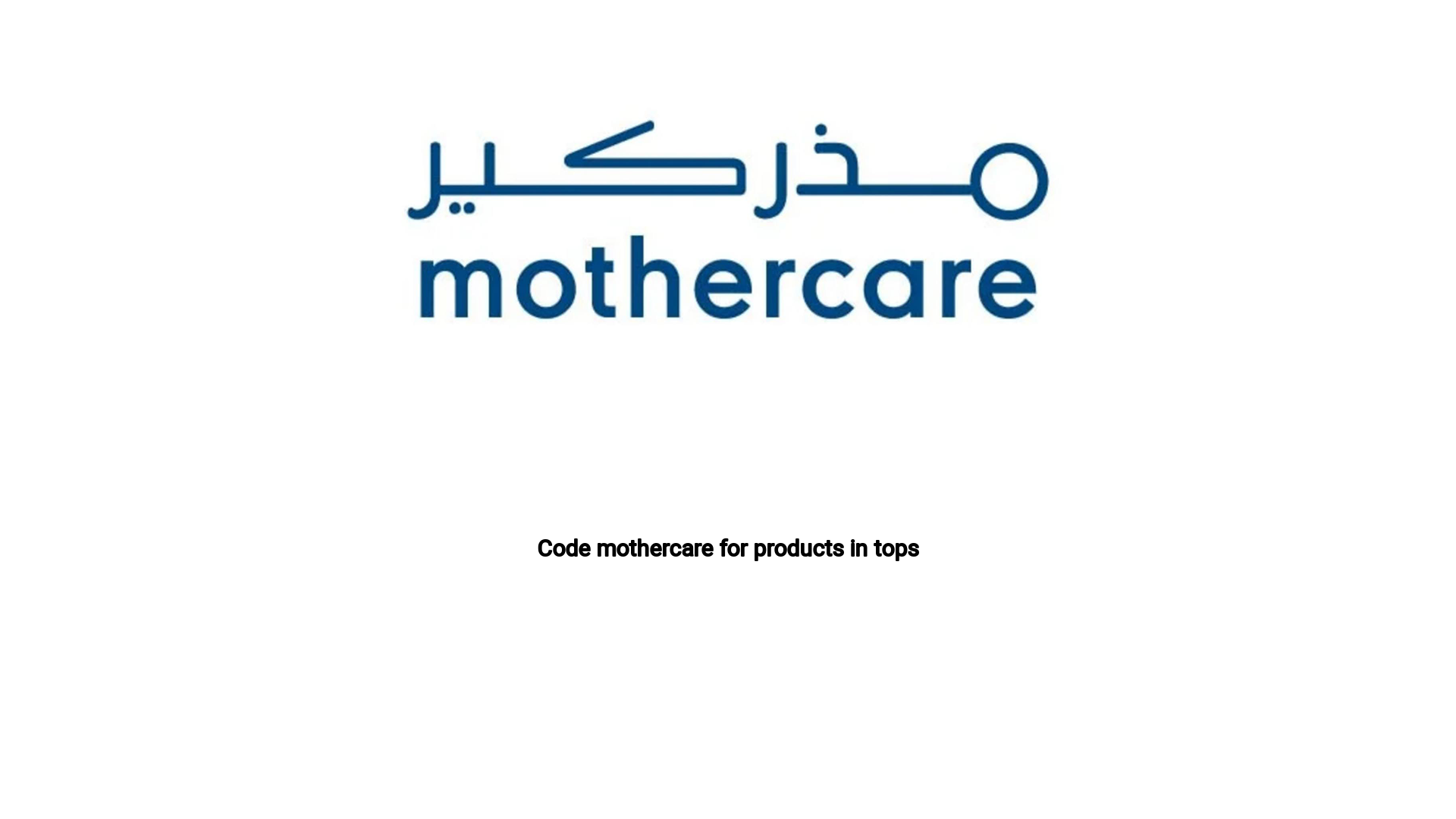 Code mothercare for products in tops