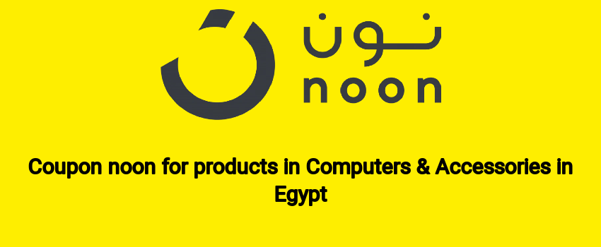 Coupon noon for products in Computers & Accessories in Egypt