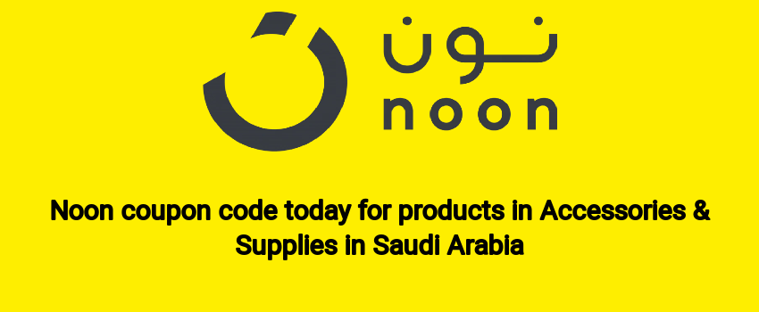 Noon coupon code today for products in Accessories & Supplies in Saudi Arabia