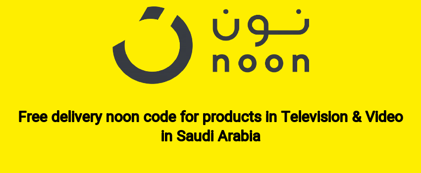 Free delivery noon code for products in Television & Video in Saudi Arabia