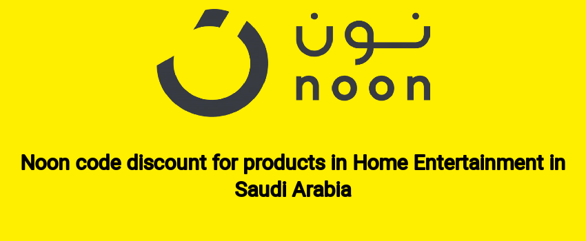 Noon code discount for products in Home Entertainment in Saudi Arabia