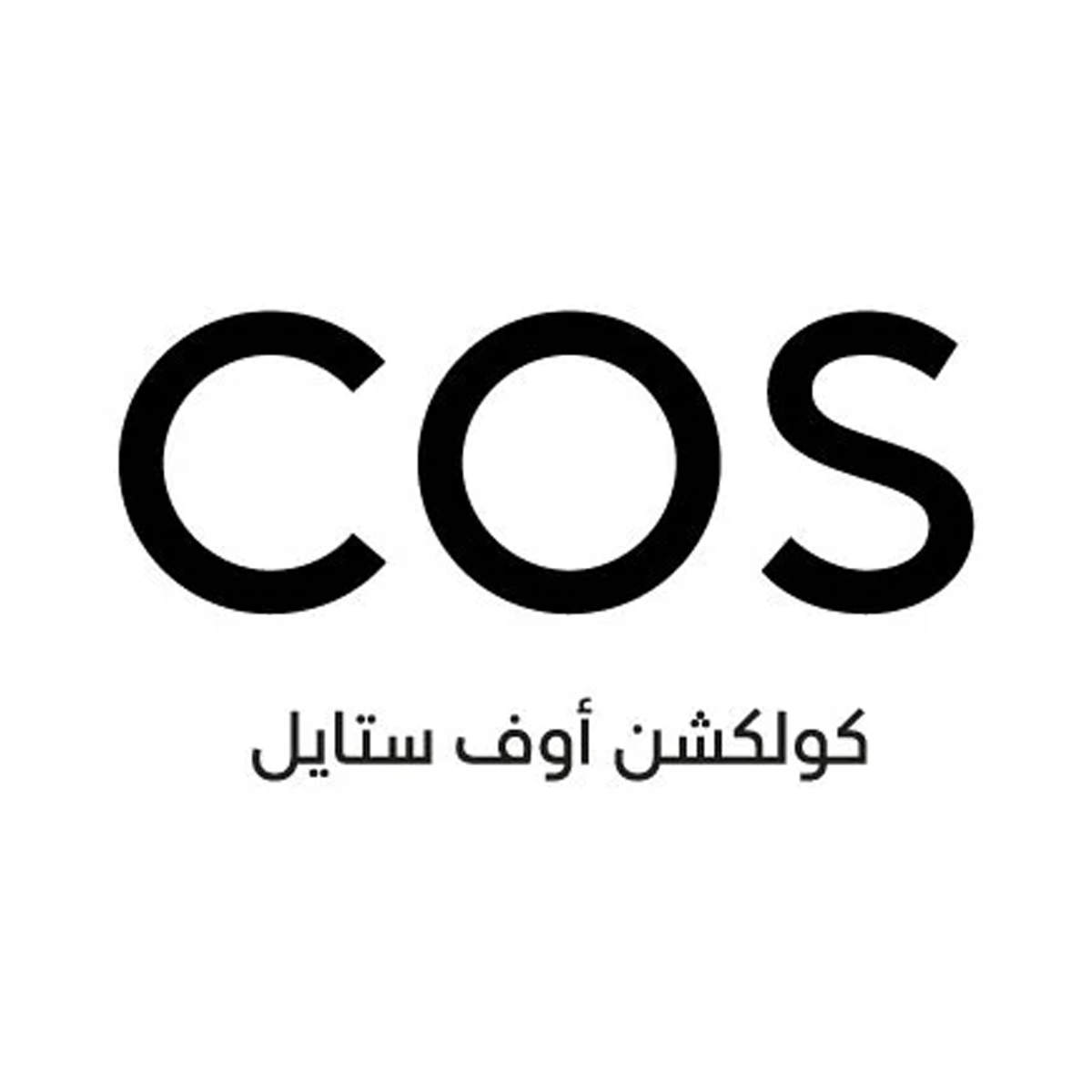 COS