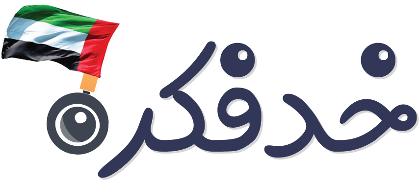 خد فكرة