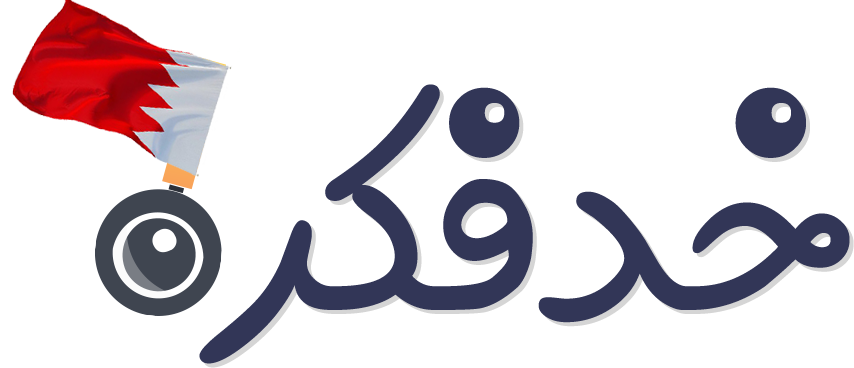 خد فكرة