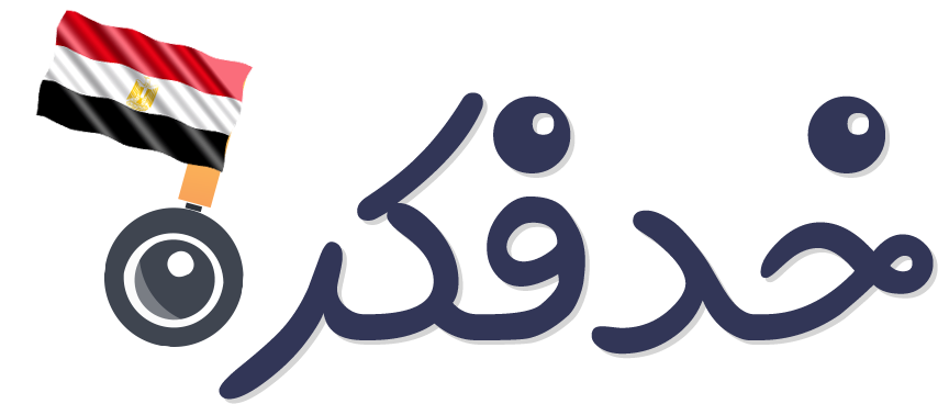 خد فكرة