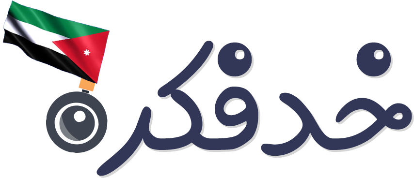 خد فكرة