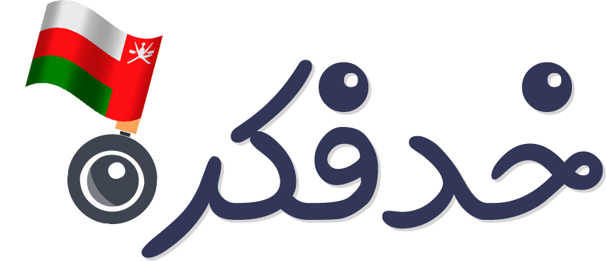 خد فكرة