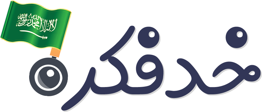 خد فكرة