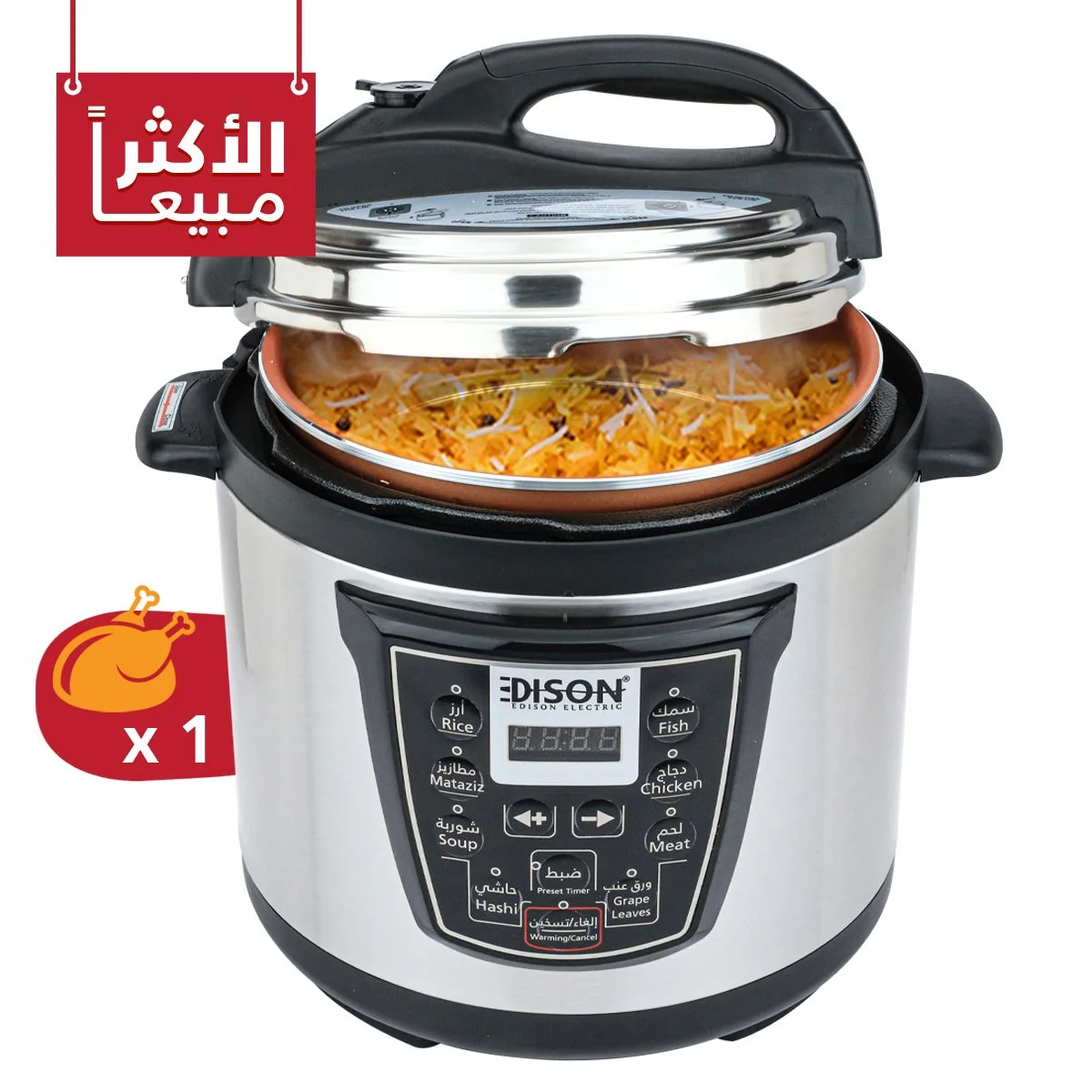 Edison Electric Pressure Cooker 4 Liter Black Tefal 800 Watt