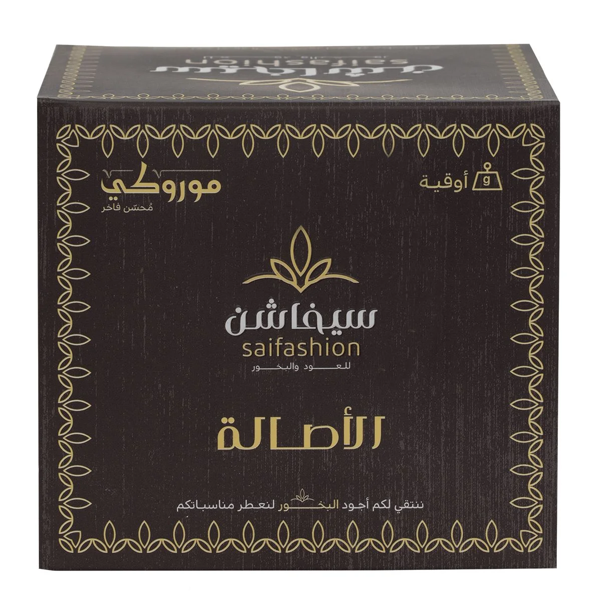 Seif Fashion Oud Moroccan Mohsen Al-Asala