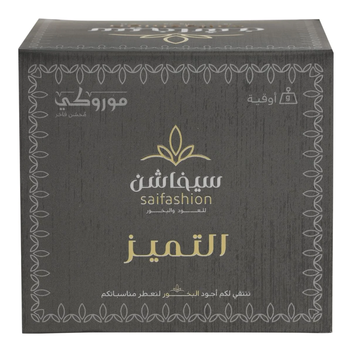 Seif Fashion Oud Moroccan Enhancer of Excellence