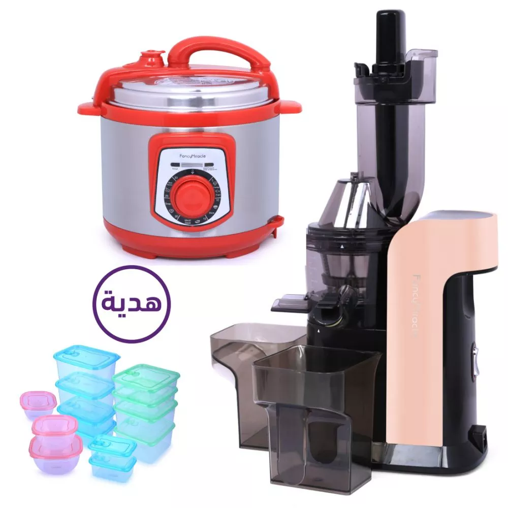 Large Caliber juicer-2095 Gold With Pressure Cooker And 26 Pc Storage Set